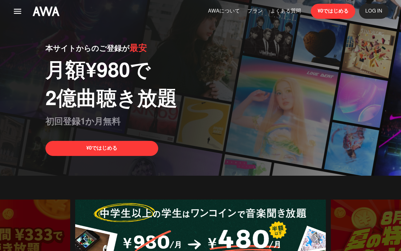 AWA homepage