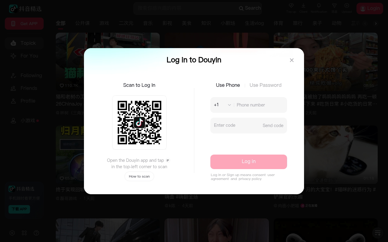 Douyin homepage