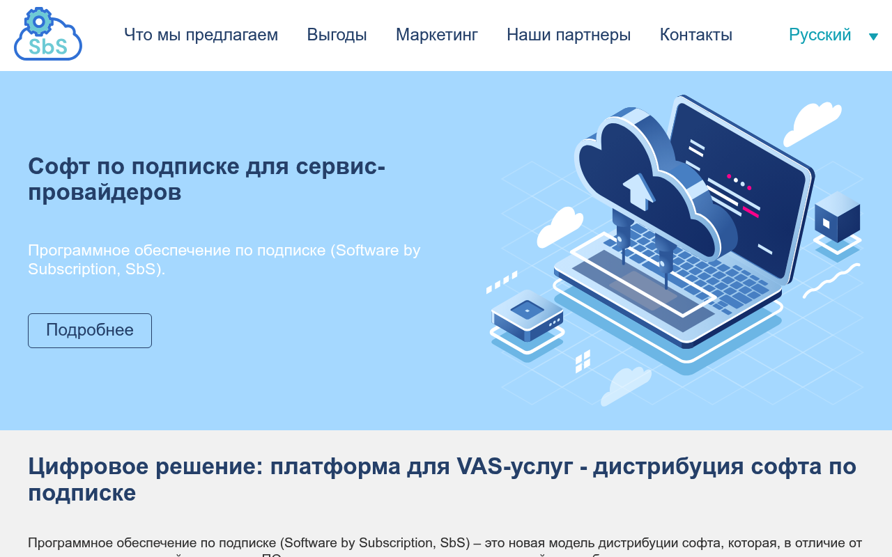 Enaza homepage