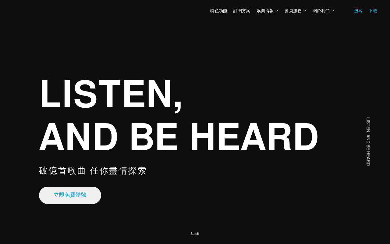 KKBox homepage