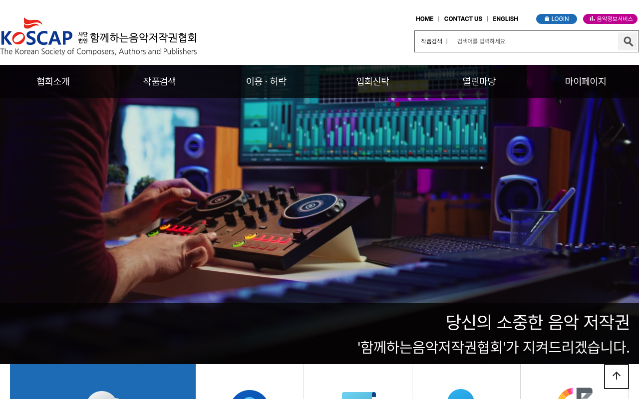 KOSCAP homepage